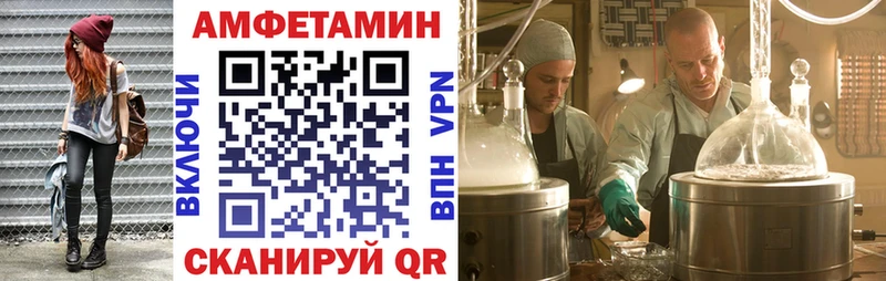 АМФЕТАМИН Premium  Купить закладки  Снежинск 