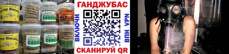 Еда ТГК конопля  Купить где  Снежинск 
