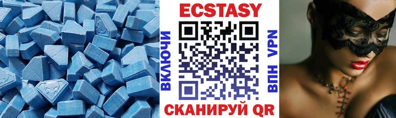 Купить закладки  Снежинск  Ecstasy louis Vuitton 