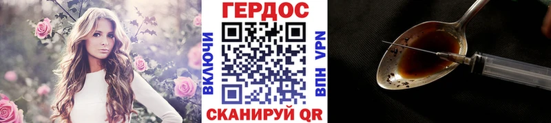 Купить закладки  Снежинск  Героин Афган 