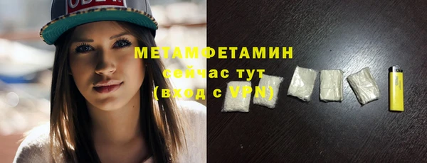 кокаин премиум Михайловка