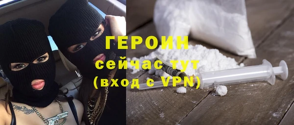 гашиш Михайловск