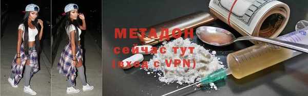 кокаин премиум Михайловка