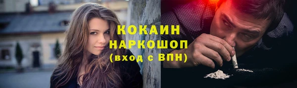 гашиш Михайловск