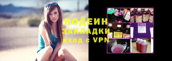 кокаин премиум Михайловка