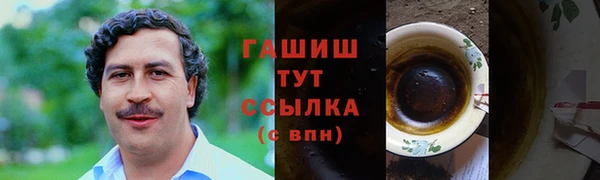 гашиш Михайловск