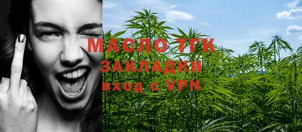 кокаин премиум Михайловка