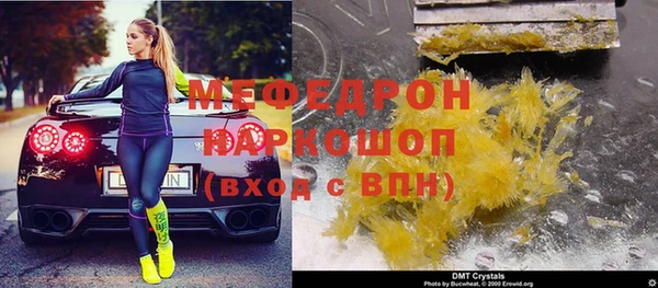 гашиш Михайловск