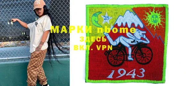 гашиш Михайловск