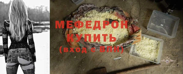 кокаин премиум Михайловка