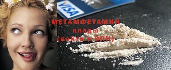 гашиш Михайловск