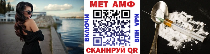 Купить где  Снежинск  МЕТАМФЕТАМИН Декстрометамфетамин 99.9% 