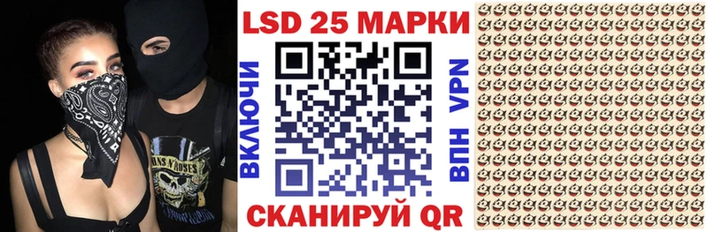 Наркотические марки 1,8мг  Купить закладки  Снежинск 