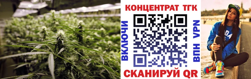 ТГК THC oil Купить закладки Снежинск